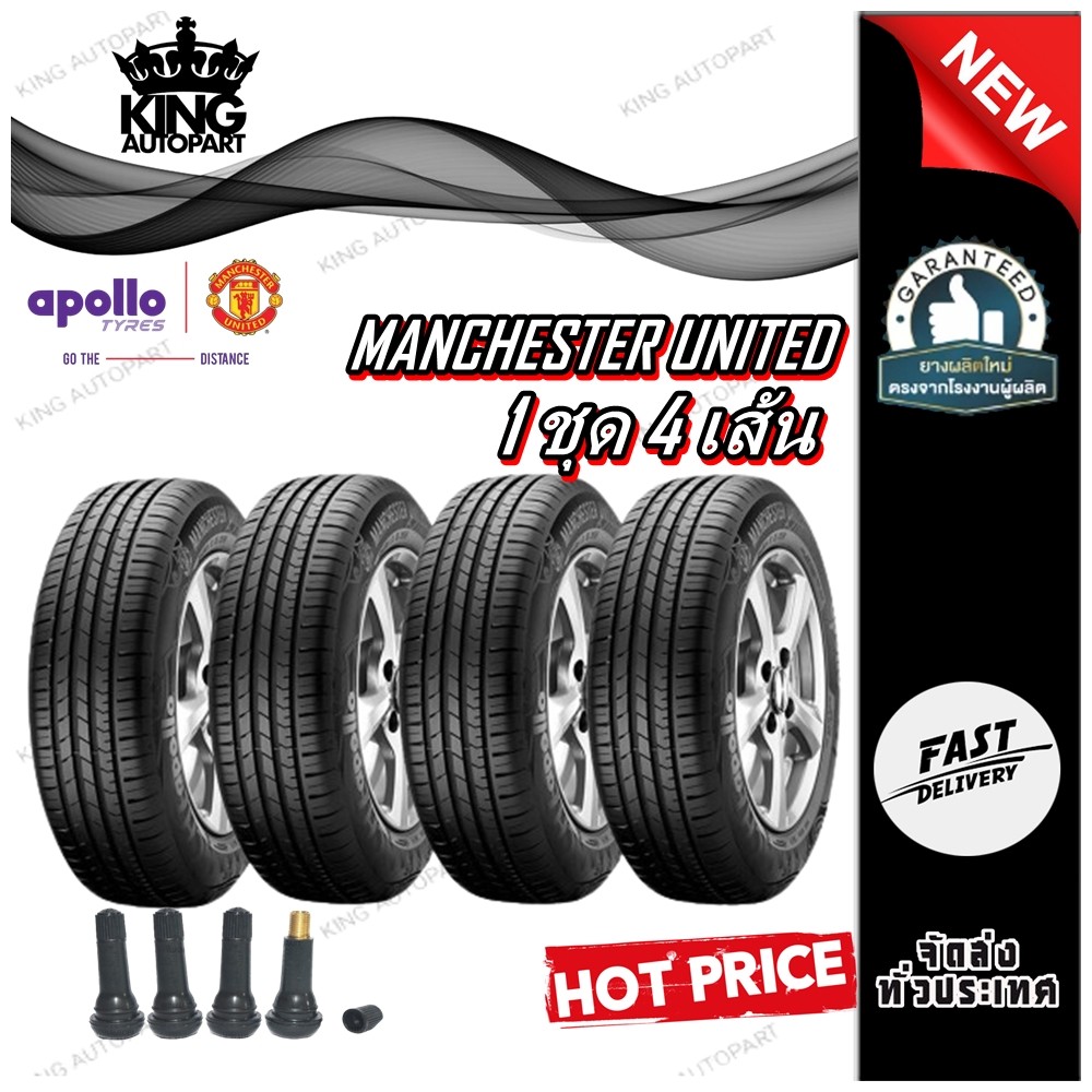 ยางรถยนต์ ขนาด 245/45R18 ,265/65R17 ,215/55R17 ,205/55R16 ,195/65R15 ,195/55R15 MANCHESTER UNITED AP