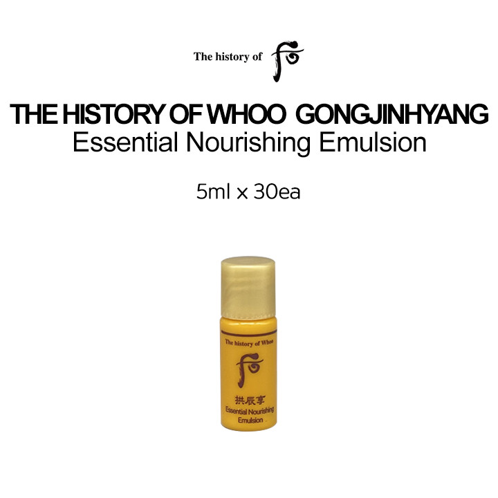[The History of Whoo] Gongjinhyang Essential Nourishing Emulsion 5ml x 30ea