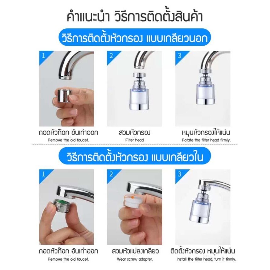 หัวต่อก๊อกน้ำ （ปรับได้น้ำ2ระดับ）กันน้ำกระเด็น ก๊อกต่อหมุนได้ 360 องศา ก๊อกน้ำ ก๊อกน้ำล้างจาน - รูปที่ 5