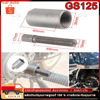 ตัวดูดจานไฟ 110 i ที่ดูดจานไฟ110i ตัวดูดจานไฟ wave 110i ปะแจ…