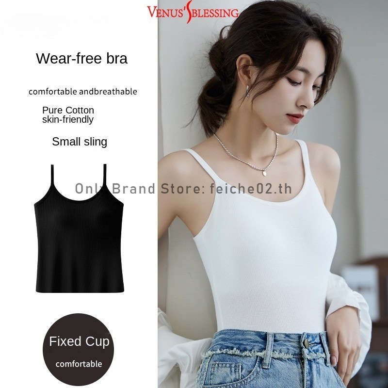M-xl 2 in 1 modal บางสายคล้องไหล่ถังญี่ปุ่น bra-top พร้อมแผ่นรองหน้าอก