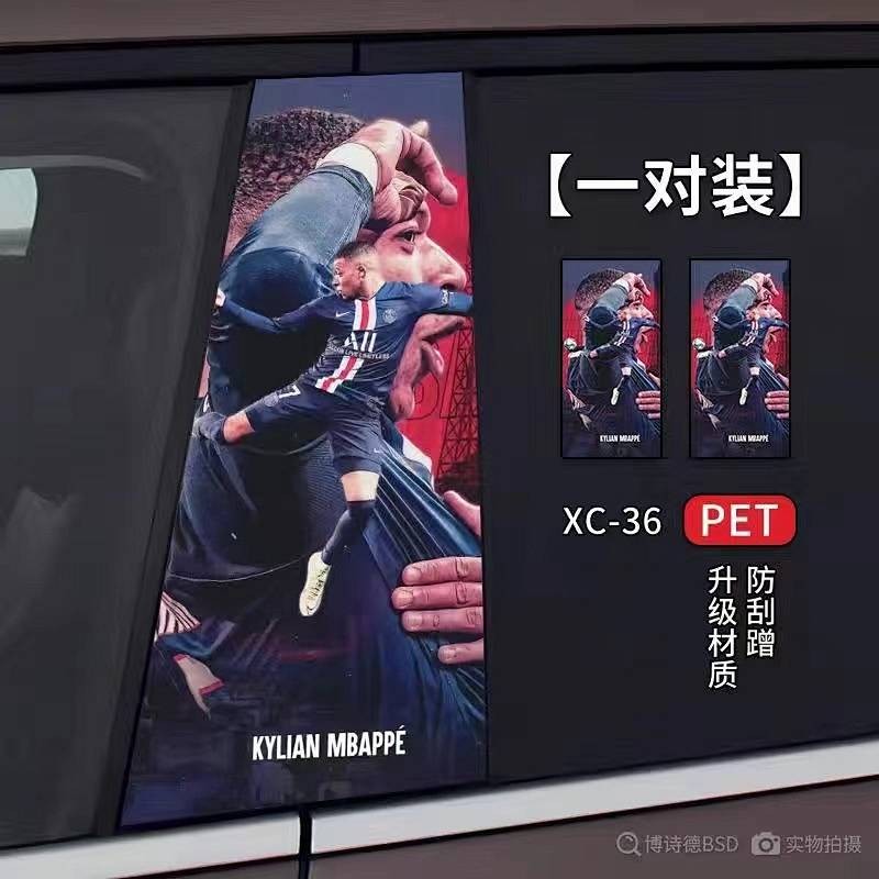HD Car Center Column Clown Decorative Sticker Window B Column Protective Film Cool Modification Painted Highlight Strip 8ZWf ราคา ถูกที่สุด ดีลบีเคเค แกลเลอรีภาพที่ 6