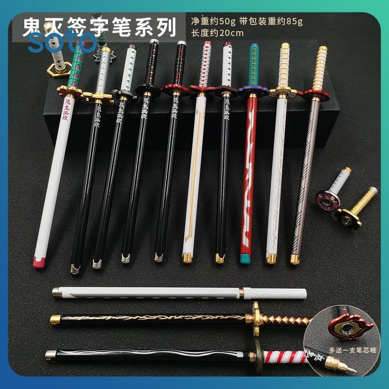 ♫ ปากกาลายเซ็น Ghost Extinguishing Blade ของ Tanjiro Shanyi Water Column ปากกาลายเซ็น Worm-eaten อุปกรณ์เล่นบทบาทสมมติ ขนาด 0.5 มม. ปากกา Neutral