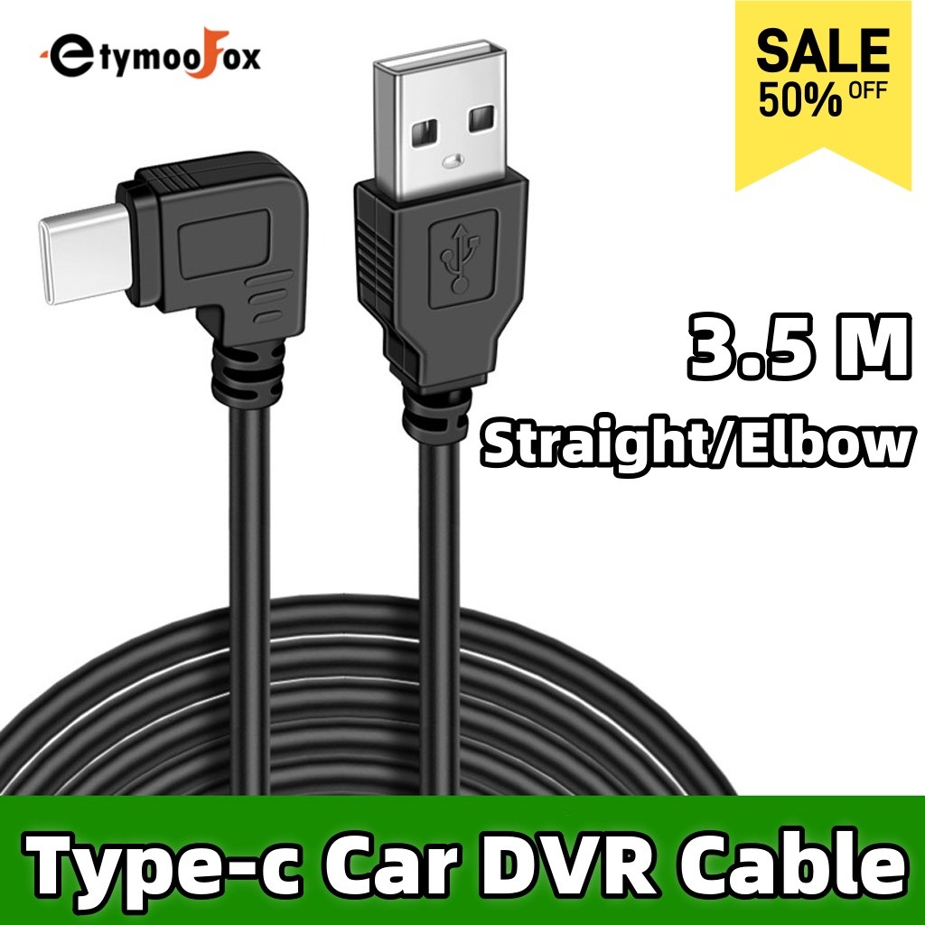 5V/2A รถกล้อง DVR สายชาร์จ 3.5M Type-C อะแดปเตอร์สําหรับ Dash Cam