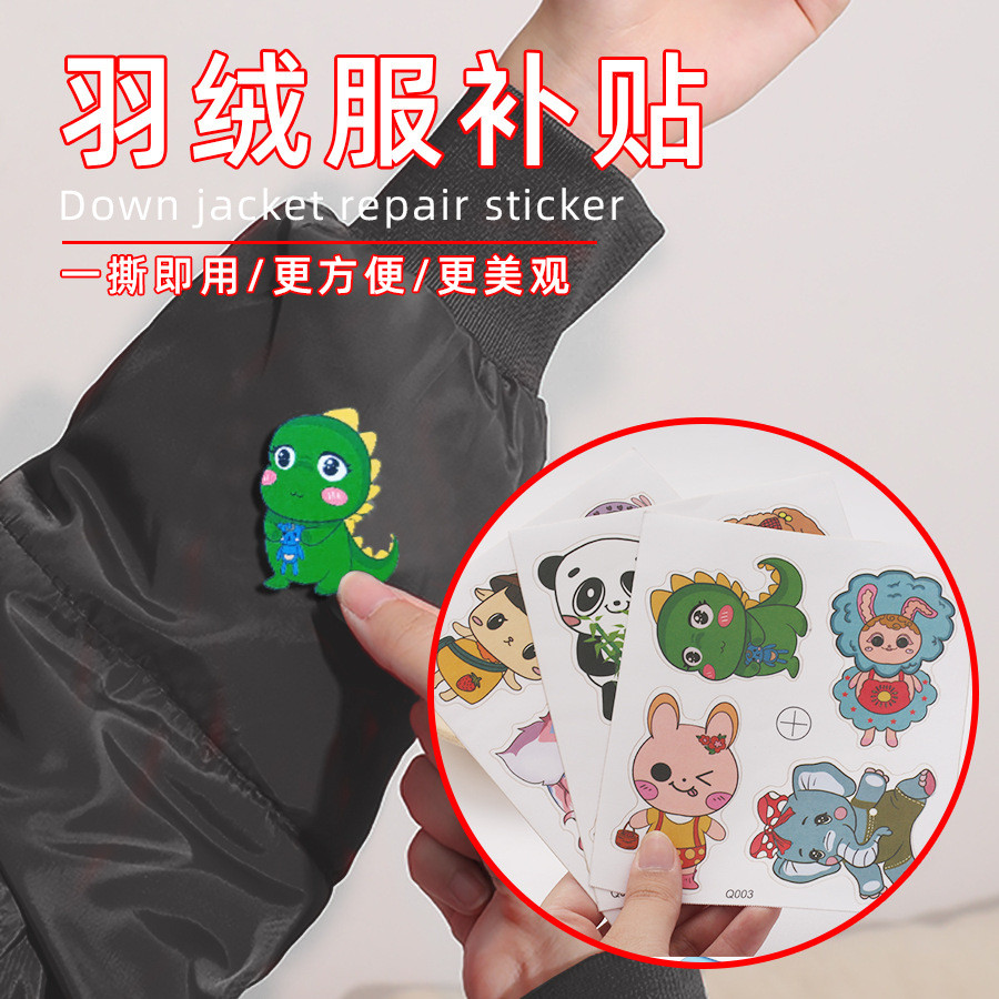 DIY เสื้อผ้า Hole-Free Repair Patch Self-Adhesive การ์ตูนผ้า Patch Coat Jacket Seam-Free Patch Patch