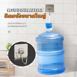 ตะขอแขวน สเตนเลสใส ขนาดใหญ่ แข็งแรง มีกาวในตัว / ที่แขวนจัดเก็บ อเนกประสงค์ สําหรับห้องครัว ห้องน้ํา ประตู ตะขอติดผนัง