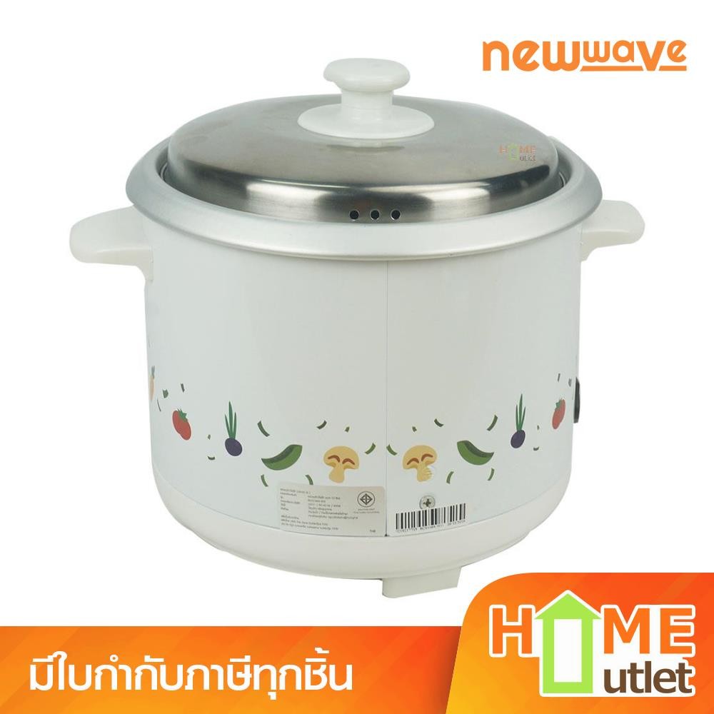 NEWWAVE หม้อหุงข้าวไฟฟ้า 1 ลิตร กำลังไฟ 400W รุ่น RC01 400-1011 (18089) ราคา ถูกที่สุด ดีลบีเคเค แกลเลอรีภาพที่ 3