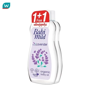 Babimild เบบี้มายด์ เบบี้ ออยล์ รีแลกซ์ซิ่ง ลาเวนเดอร์ ออร์แกนิก 200 มล.แพ็คคู่ ออยล์บำรุงผิว