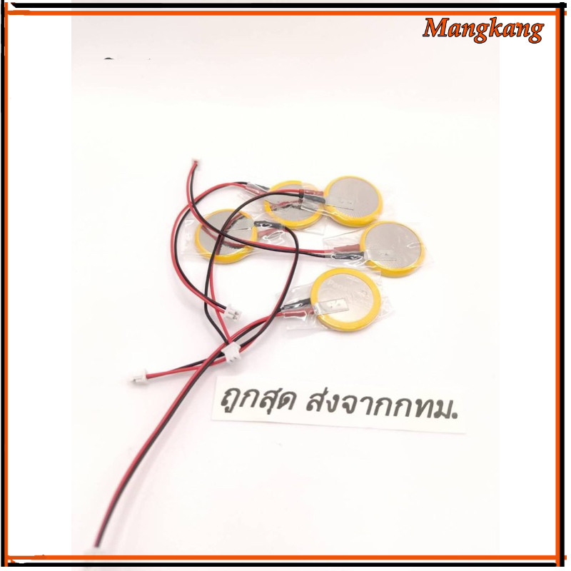 พร้อมส่ง! CR2025 PANASONIC  แบตเตอรี่  2025พานาโซนิค