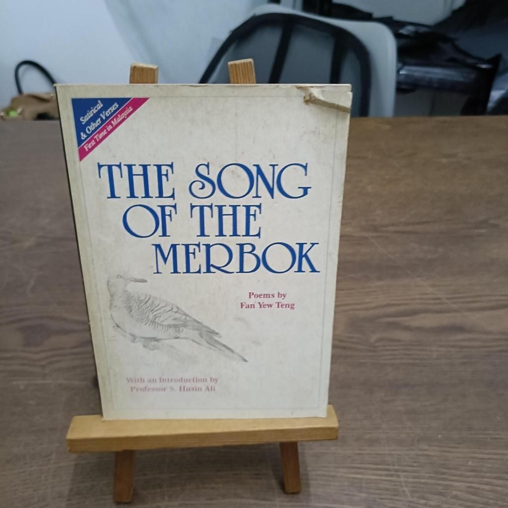 เพลงของพัดลม Merbok Yew Teng