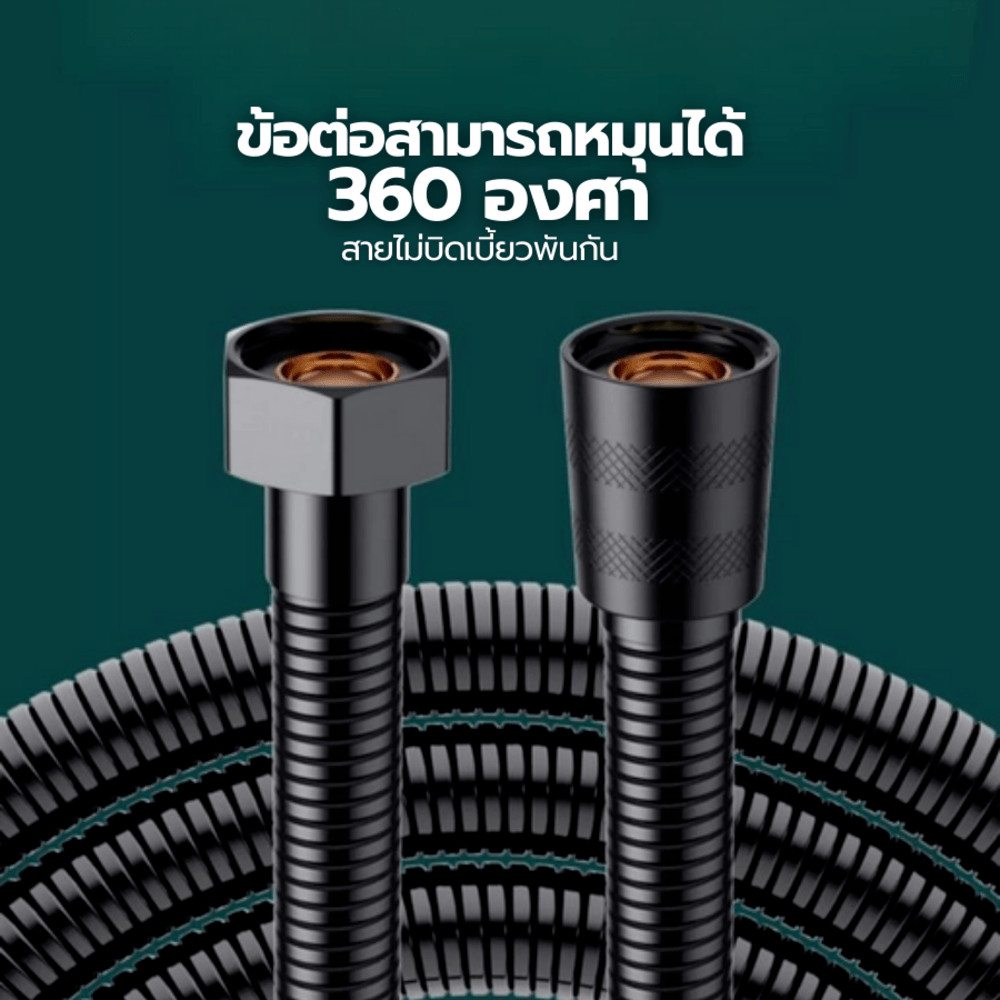 GlobalHouse Verno สายฝักบัวสแตนเลส  น๊อตทองเหลือง 1.5m รุ่น VN-03BK สีดำ สินค้าของแท้คุณภาพดี - รูปที่ 2
