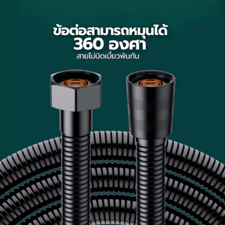 GlobalHouse Verno สายฝักบัวสแตนเลส น๊อตทองเหลือง 1.5m รุ่น VN-03BK สีดำ สินค้าของแท้คุณภาพดี