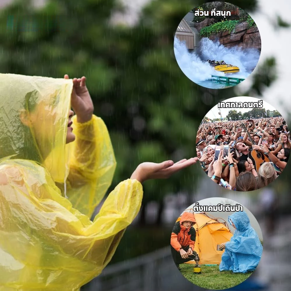 กันฝนไม่มีทนพับผู้ใหญ่เสื้อEVAฝนรั่วหนัและแฟชั่นเสื้อเก็บง่าย thumbnail 4