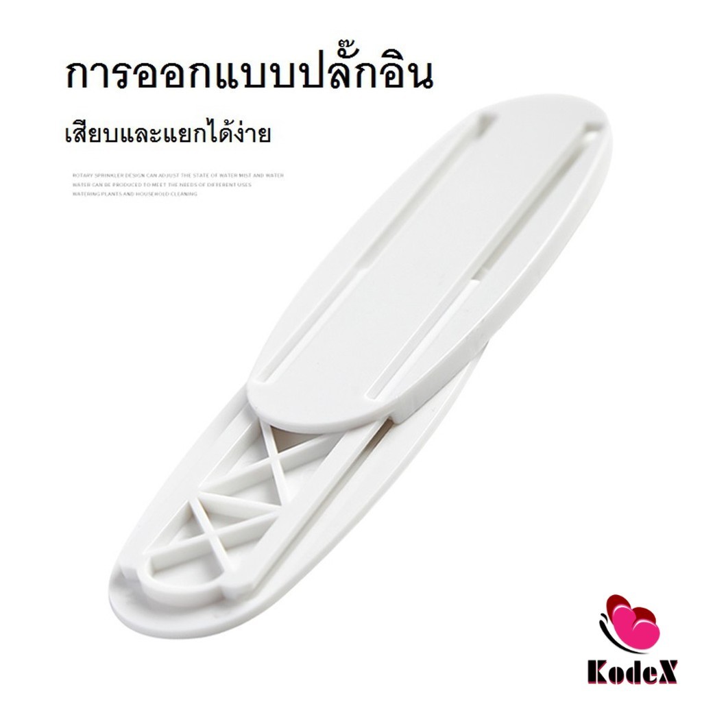 KDX ที่ยึดปลั๊กไฟ แผ่นกาว ติดรางปลั๊กไฟ แบบติดผนัง Power รูปที่ 7