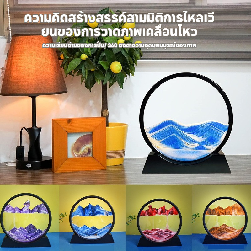 ของขวัญวันเกิดสร้างสรรค์นาฬิกาทรายแบบแก้ว3มิติภาพวาดทรายไหลของวางโชว์บนโต๊ะทำงานของขวัญคู่รักเวลา