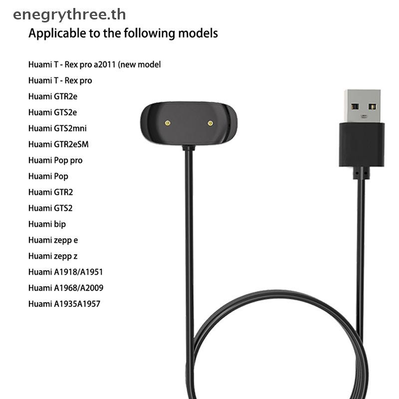 Th & แฟชั่น 60/100 ซม.Smart Watch Dock Charger Adapter สายชาร์จ USB สายไฟแม่เหล็กสําหรับ Huami Amazfit Bip U/GTR2/GTR 2e/GTS2/Pop pro/Zeep E .
