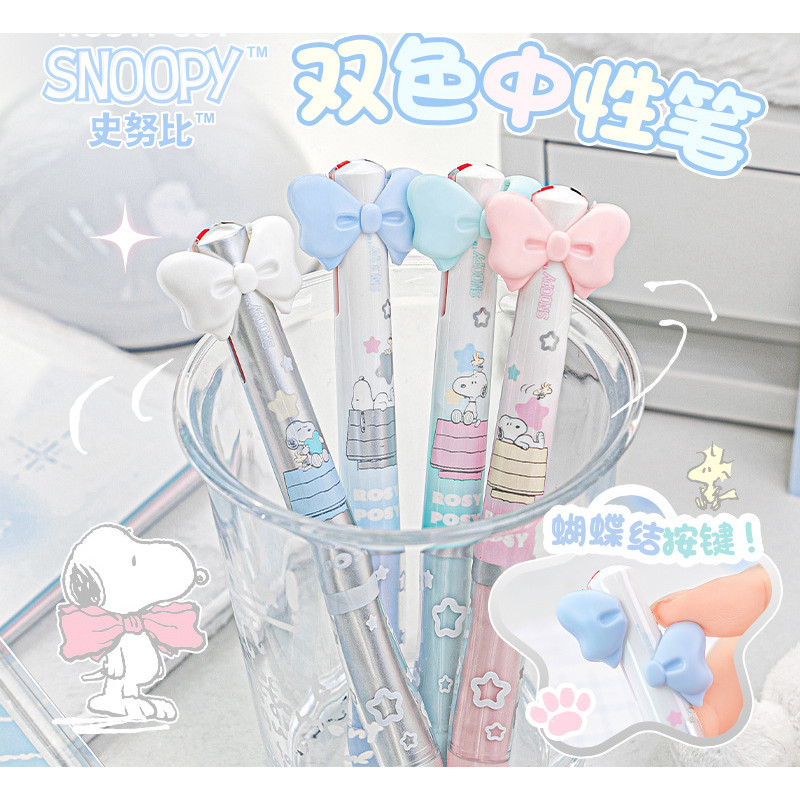 ไดลี่|Snoopy Bow Two-Color Module ปากกาเจลกด สีดํา/แดง ดีไซน์น่ารัก