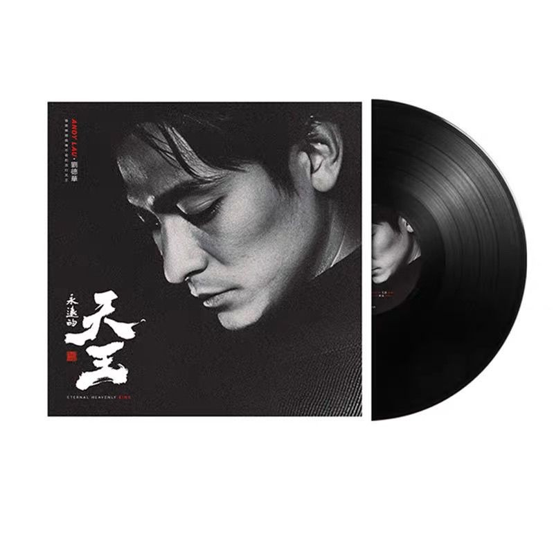 ของแท้ Andy Lau Andy Classic Song Vinyl LP Retro Old-fashioned Gramophone เฉพาะ 40 ซม. 33 Turntable 