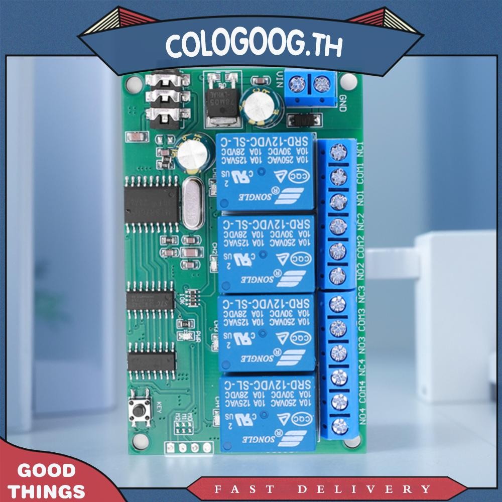 [colog.th] Ad22b04 4CH DTMF ตัวควบคุมเสียงถอดรหัสรีเลย์ DC 12V สําหรับมอเตอร์ LED สมาร์ทโฮม