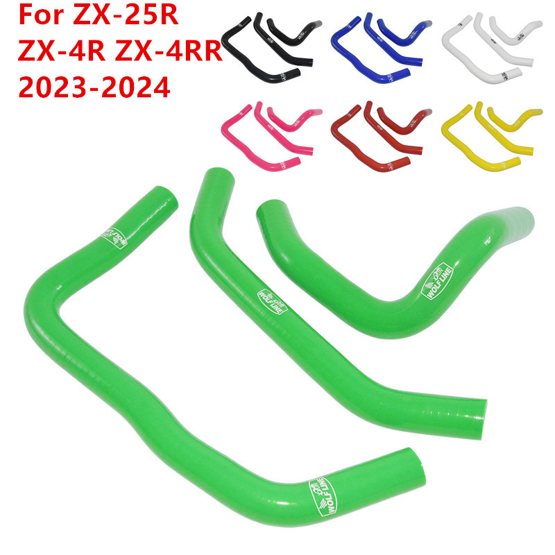 ZX25R ZX4R ZX4RR 3pcs ท่อหม้อน้ําน้ํา Coolant ท่อซิลิโคนท่อสําหรับ Kawasaki Ninja ZX-25R ZX-4R ZX-4R