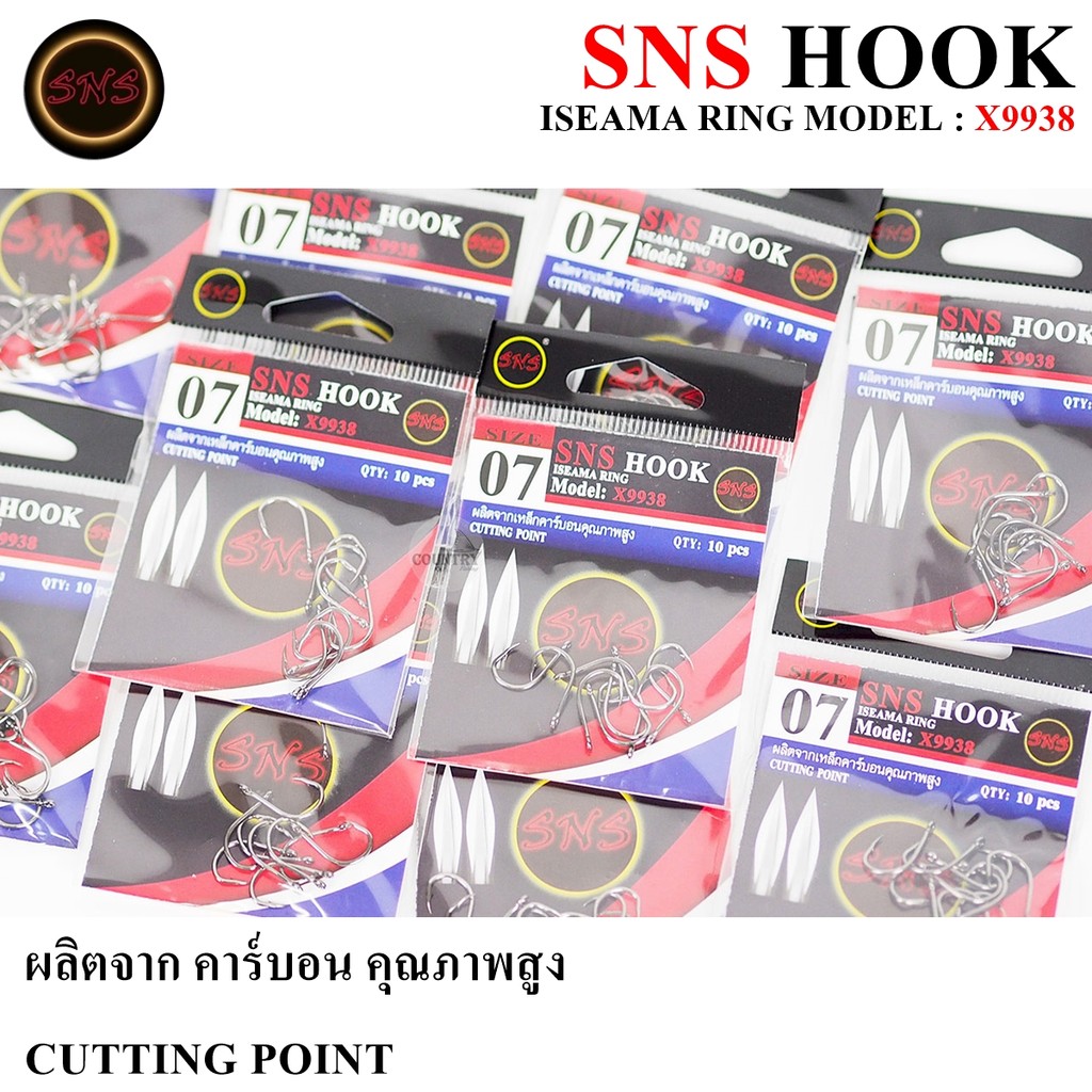 ตัวเบ็ดตกปลา SNS HOOK ทรงอิเซม่า ก้นห่วง ผลิตจากเหล็กคาร์บอน คุณภาพสูง เบอร์ 5-16 ( 1 ซอง บรรจุ 10 ตัว ) - รูปที่ 3