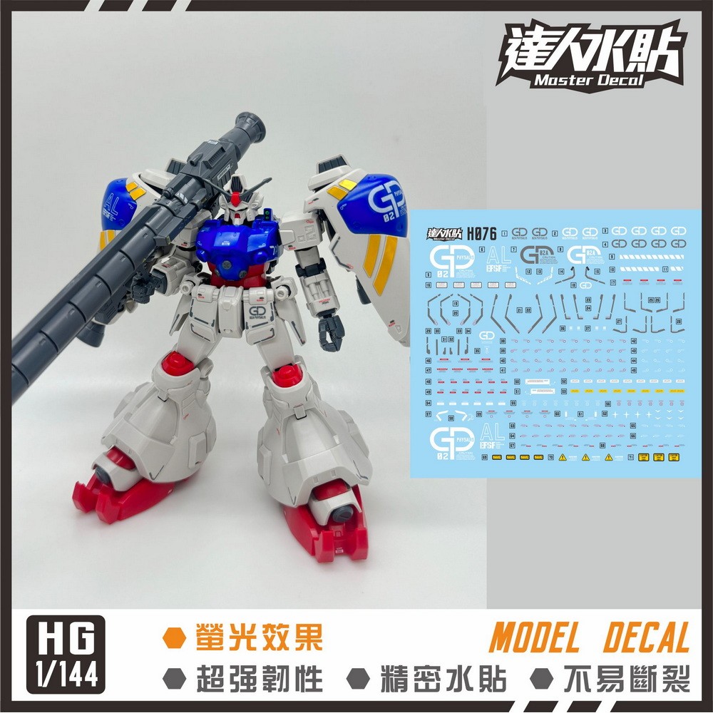 Master H076 HGUC HG 1/144 GP02A GP02 Water Slide Decal Fluo Type