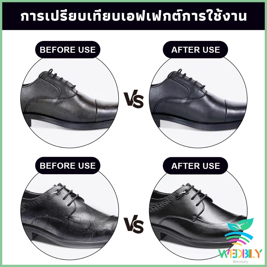 W.B.【มีสินค้าในสต๊อก】 น้ำยาขัดเงา ทำความสะอาดรองเท้าหนัง  พร้อมฟองน้ำ เคลือบเงาเครื่องหนัง Shoes Care Oil