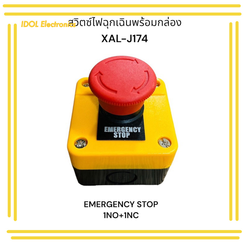 ราคาถูก! XAL-J174  สวิตซ์ไฟฉุกเฉินพร้อมกล่อง XAL-J174 EMERGENCY STOP EMERGENCY STOP 1NO+1NC