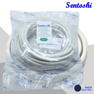 Sentoshi สายอากาศทีวี สายทีวีคอนโด TV RF Cable สีขาว ยาว 1.5-5 เมตร นำสัญญาณได้ดี