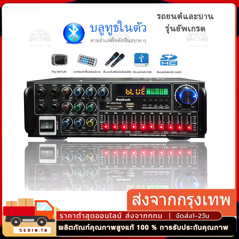 ขายร้อนบลูทูธ 2.0 ช่อง 5000W โฮมเธียเตอร์ HiFi เครื่องขยายเสียง 326BT 12 V/220 V AV Amp ลำโพงรีโมทคอนโทรลสำหรับรถบ้าน