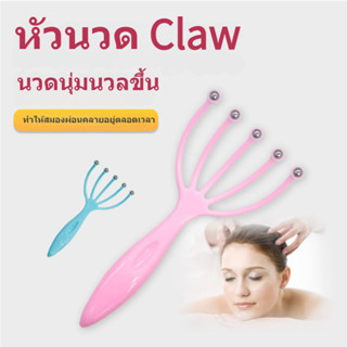 ไม้นวดศรีษะ ที่นวดศรีษะ ไม้นวดสปาเพิ่มความผ่อนคลาย เร่งผมยาว…