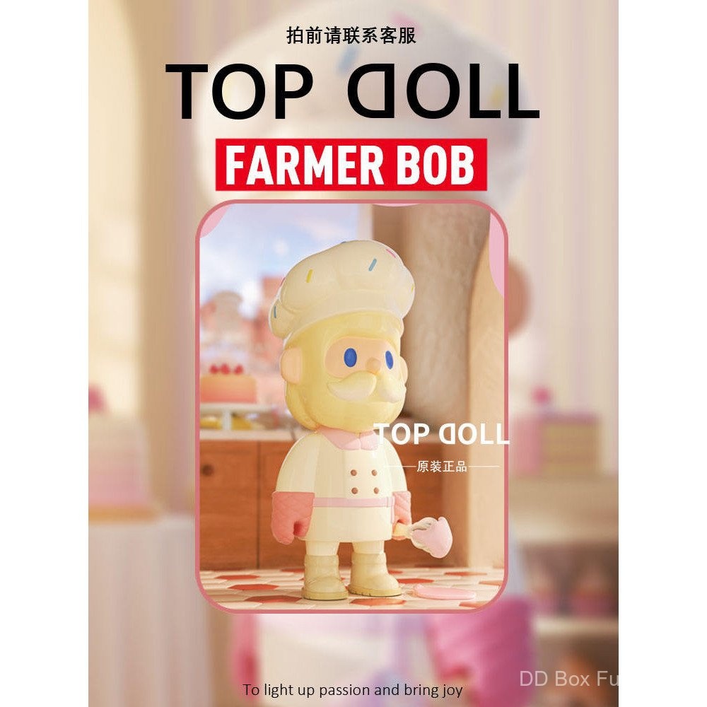 Finding Unicorn farmer BOB กำลังมองหายูนิคอร์น farmer BOB Candy Tycoon 200% Big Baby ของแท้ชุดตกแต่ง