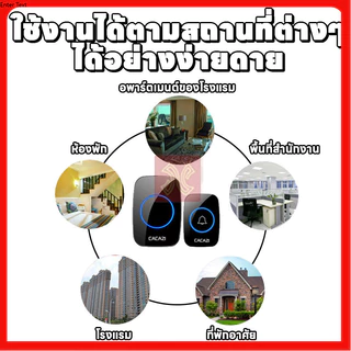 กระดิ่งบ้าน กริ่งประตูไร้สาย ออดบ้าน กริ่งประตู300 M กริ่งไร้สาย กันน้ำ ทนแดดกันน้ำ กริ่งไร้สาย