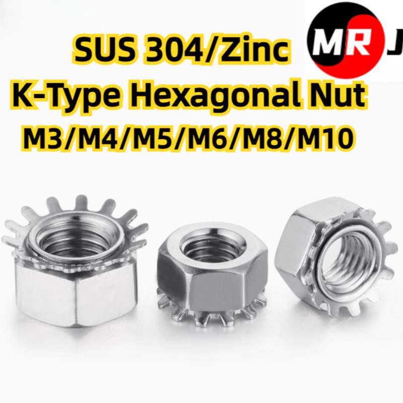 [MRJ] 304 สแตนเลส / ชุบสังกะสีชนิด K ถั่วหกเหลี่ยม M3 / M4 / M5 / M6 / M8 / M10 ล็อคถั่วกับฟันหลายฟันฝาเกลียวหกเหลี่ยม
