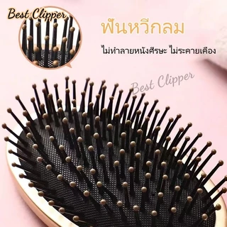 หวีเบาะอากาศสี่เหลี่ยม, หวีถุงลมนิรภัยรูปไข่, หวีผมหยิก, ทรงผมสูงขุนนางทอง, ทั่วไปสำหรับผู้ชายและผู้หญิง