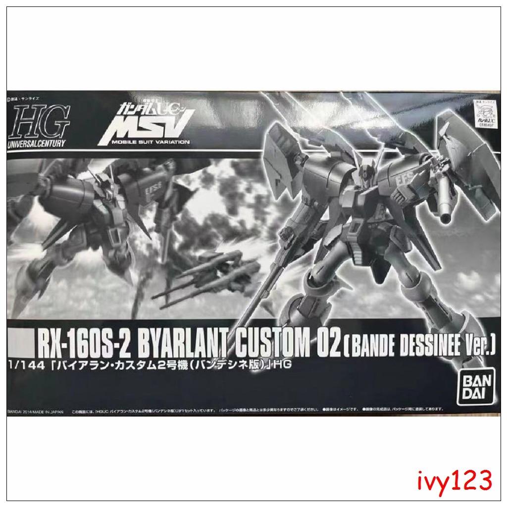 ⭐Bandai HG HG1/144 GUNDAM byarlant CUSTOM 2 PB Limited ASSEMBLY Model nzaf