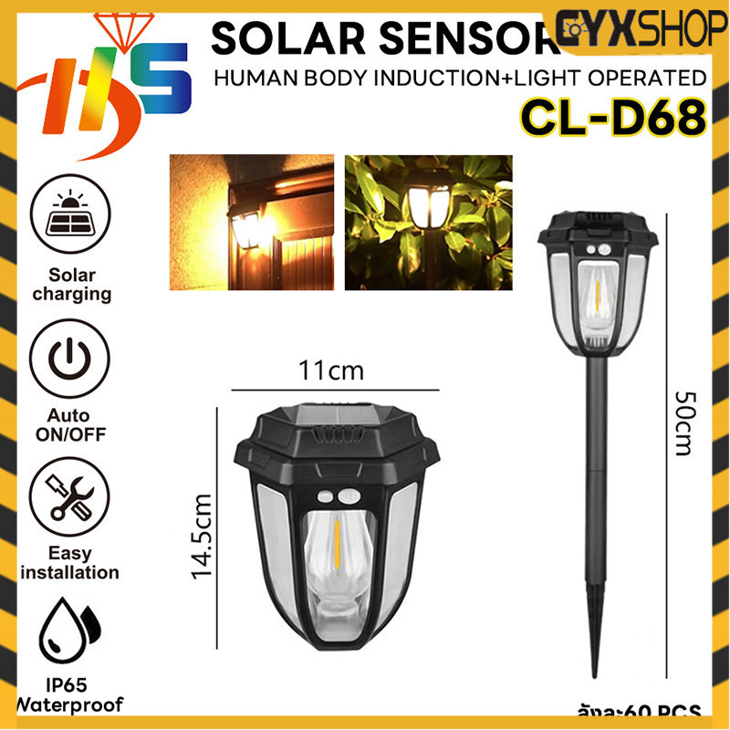 ไฟปักดิน ไฟปักสนาม โซล่าเซลล์ แสงสีวอมส ไฟตกแต่งสวน พลังงานแสงอาทิตย์ ไฟ LED ไฟทางสำหรับประดับตกแต่งบ้านและสวน