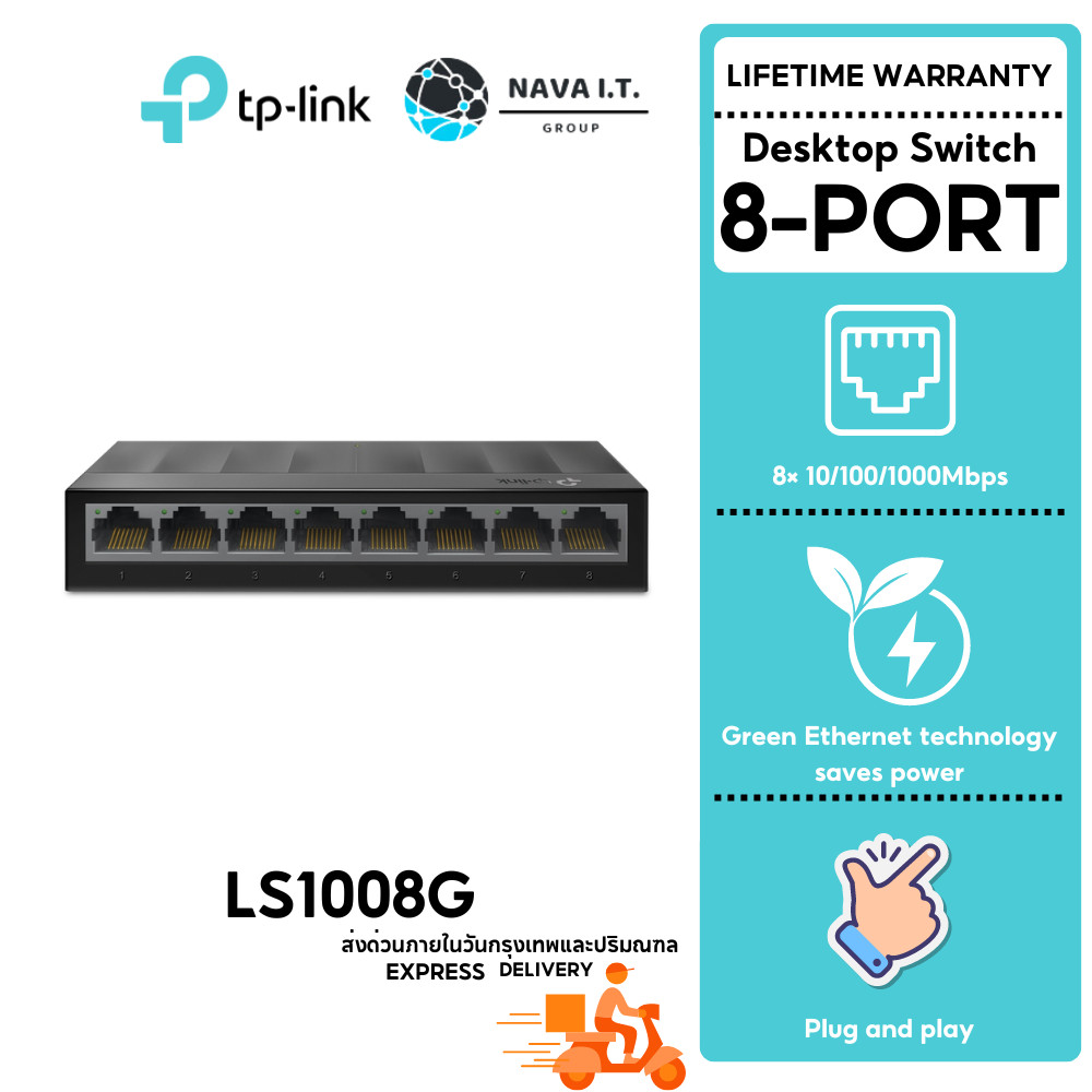 มีส่งด่วน TP-LINK LS1008G 8-PORT 10/100/1000MBPS DESKTOP SWITCH รับประกันตลอดอายุการใช้งาน