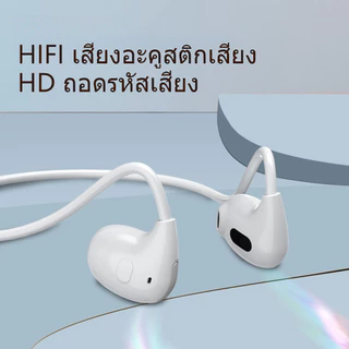HIFI หูฟังบลูทูธ ไม่มีในหู Bluetooth 5.3 หูฟังออกกำลังกาย