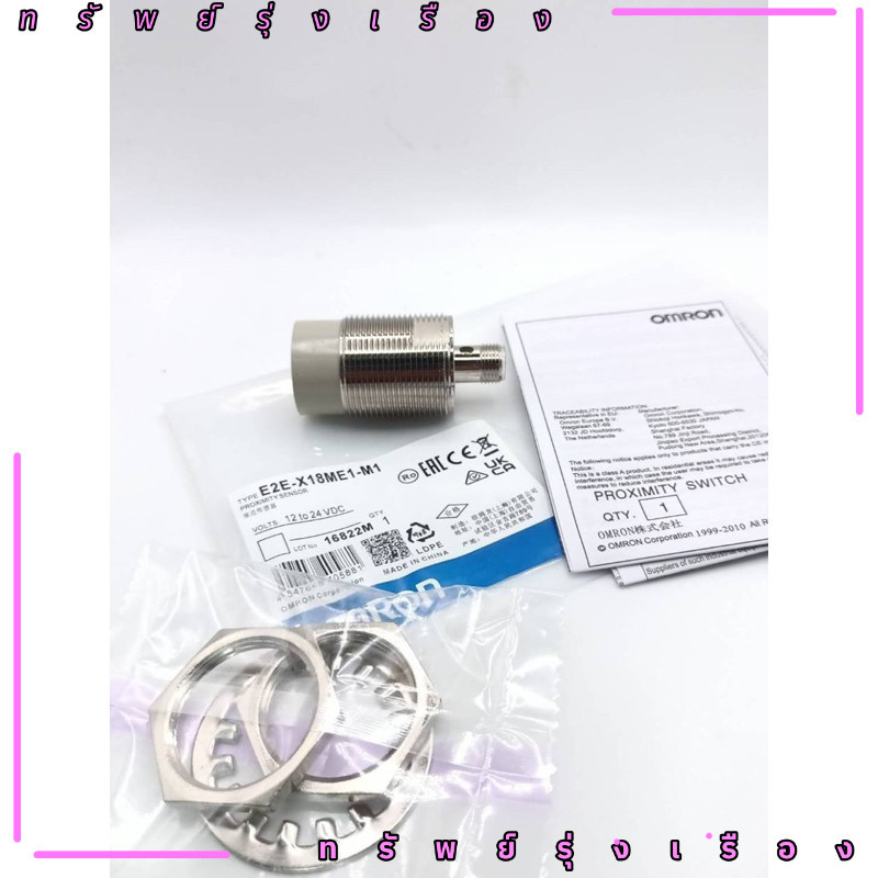 E2E-X18ME1-M1 งานแท้ พร้อมส่งในไทย🇹🇭 ส่งทุกวัน ราคาส่ง