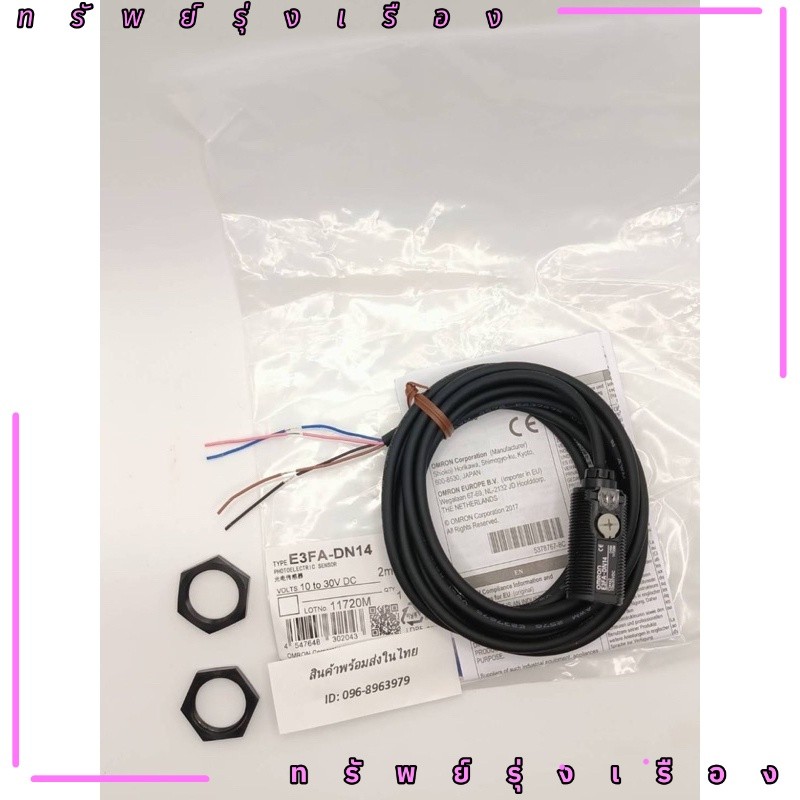 ของใหม่ Photoelectric Sensor OMRON E3FA-DN12 E3FA-DN12 พร้อมส่งในไทย มือ1 มือหนึ่ง