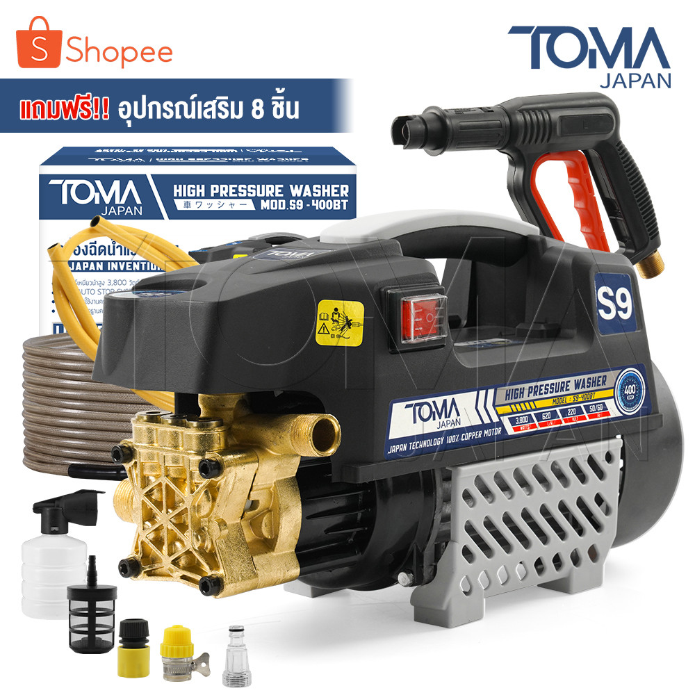 TOMA JAPAN เครื่องฉีดน้ำแรงดันสูง 400 บาร์ 3800 วัตต์ รุ่นใหม่! มอเตอร์เหนี่ยวนำ Induction Motor S9 รุ่น S9-400BT