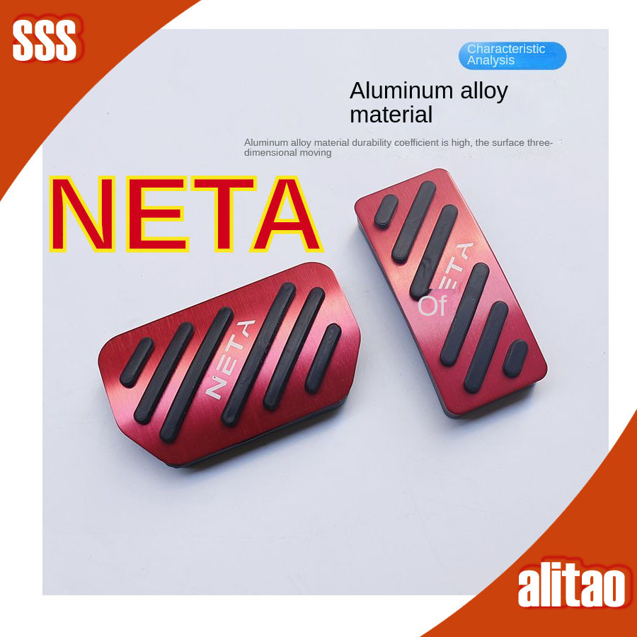 [พร้อม] Neta เบรกเหยียบ Neta V ii/neta x คันเร่งป้องกันการลื่นไถลปก Neta V การปรับเปลี่ยนภายใน UL9X