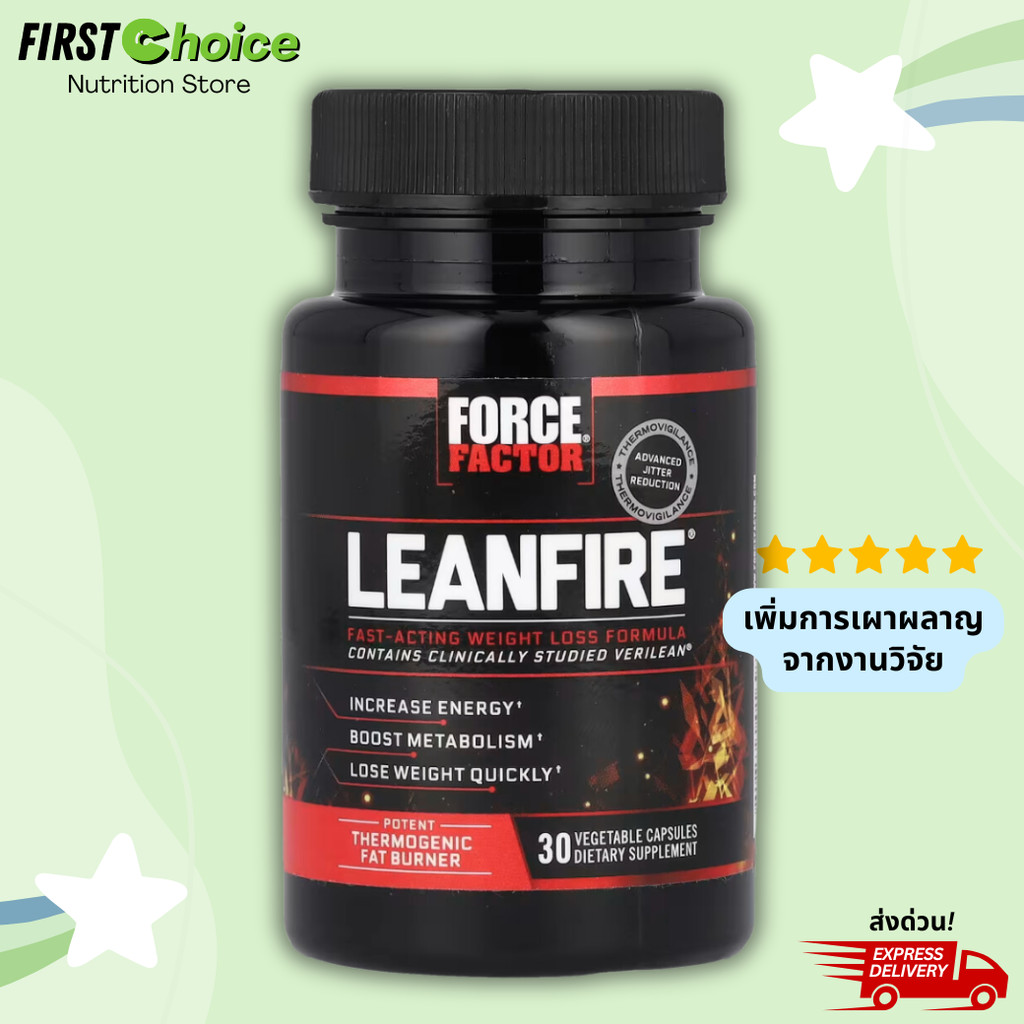 ลอตผลิตใหม่! Exp.11/2027, Force Factor, LeanFire, Fast-Acting Weight Loss Formula, 30 แคปซูลผัก