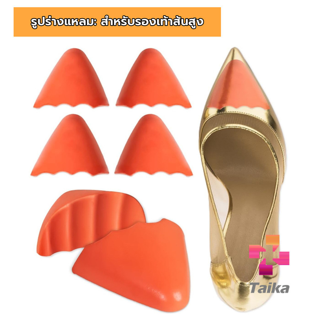 Taika ฟองน้ำเสริมปลายเท้า แก้รองเท้าหลวม กันกัด (1แพ็ค มี 2ชิ้น) PUไม่ยุบ Women insoles - รูปที่ 5