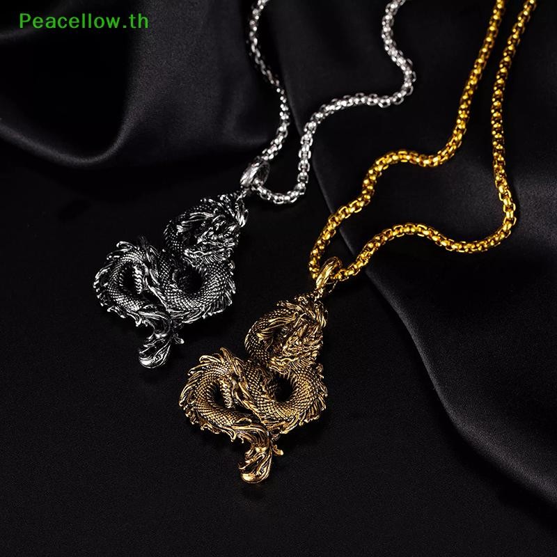 Peacellow Vintage ผู้ชายสแตนเลสสร้อยคอมังกร Punk Hip Hop สร้อยคอสําหรับชายเครื่องประดับสแตนเลส Party ของขวัญครบรอบ TH