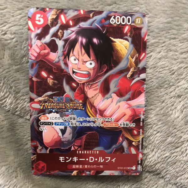 ONE PIECE Monkey D Luffy SR [ST01-012] (Standard Battle Trophy) Trading Cards 22346750 Used