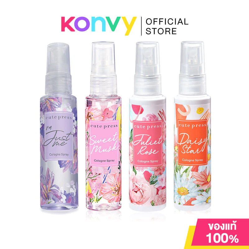 Cute Press Cologne Spray คิวท์ เพรส โคโลญจน์สเปรย์ 60ml (I Am Just Me/Sweet Musk/Juliet Rose/Daisy Star)