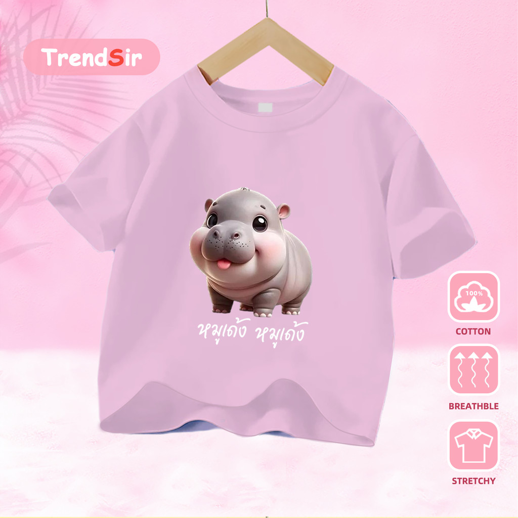 TrendSir พร้อมส่ง เสื้อหมูเด้งBouncy pig shirt เด็ก เสื้อยืดคอกลมเด็กผ้าฝ้าย น่ารัก ยิ้ม 100%cotton 7สี 100-140