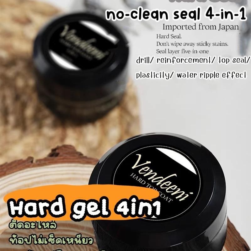 Hard gel 4in1 ฮาร์ทเจล4in1 vendeeni เจลอเนกประสงค์ ใช้งานได้ยาวนาน เล็บ
